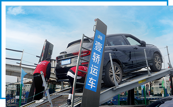 私家車(chē)托運(yùn)