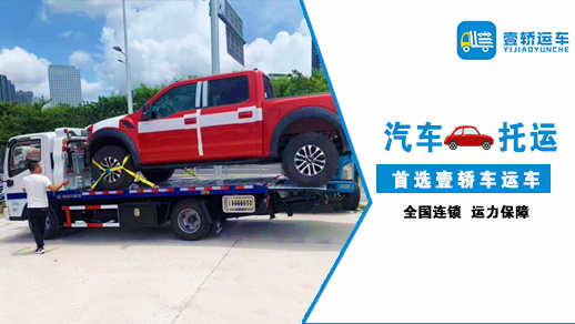 私家車托運g 私家車托運 (1).jpg